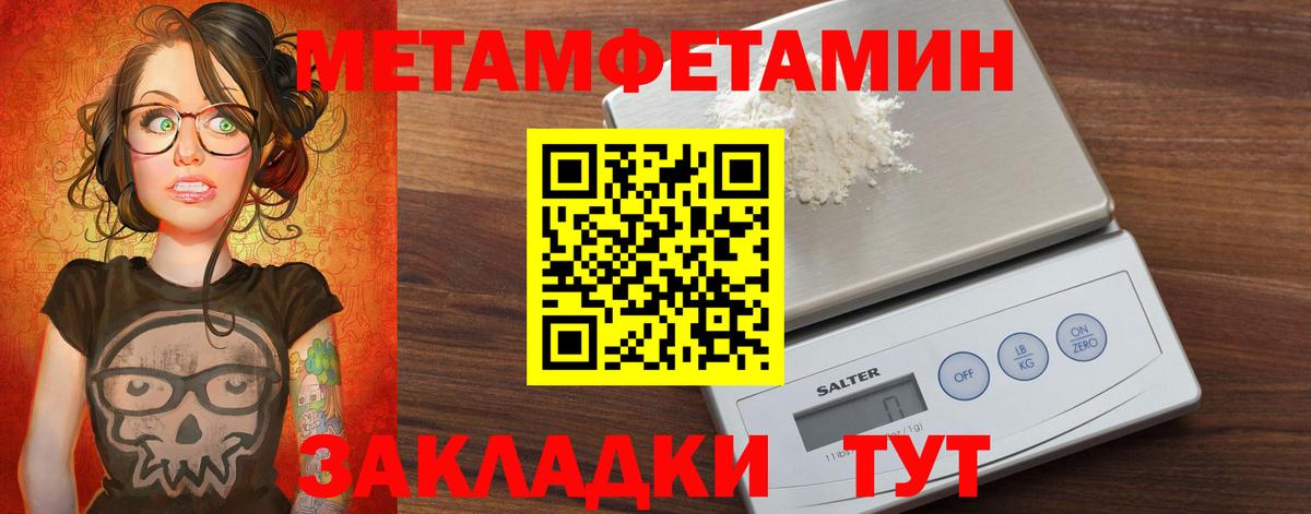 АМФ VHQ  Вход с VPN  АМФ  Амфетамин  мориарти как зайти  Выкса 