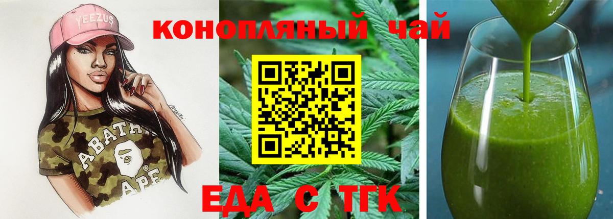 Выкса  Печенье с ТГК конопля  Вход с VPN 