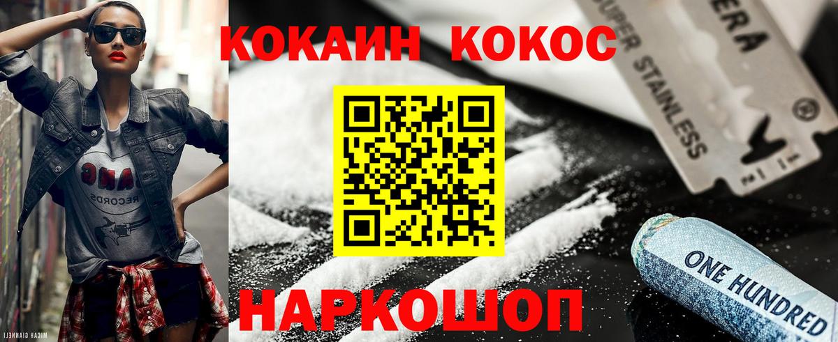 Выкса  КОКАИН Боливия  Вход с VPN  COCAIN  Кокаин 98% 