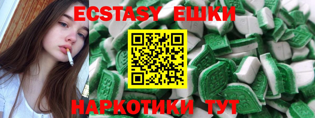 мориарти какой сайт  Ecstasy XTC  Ecstasy  Вход с VPN  Выкса 