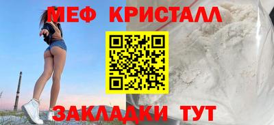 кокаин VHQ Мариинск
