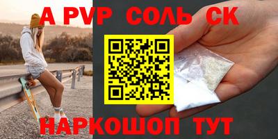 кокаин VHQ Мариинск