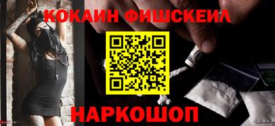 кокс Малоярославец