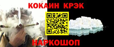 кокс Малоярославец