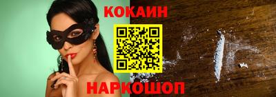 кокс Малоярославец