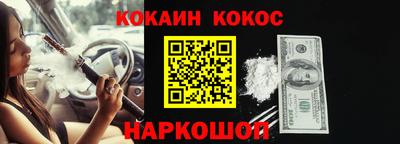 кокс Малоярославец