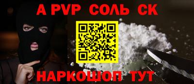 кокс Малоярославец