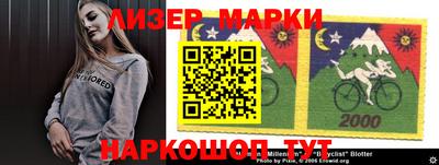 кокаин VHQ Мариинск