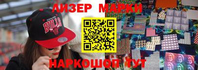 марихуана Малгобек