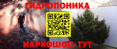 марихуана Малгобек