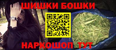 марихуана Малгобек