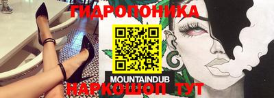 кокс Малоярославец