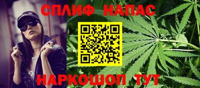 марихуана Малгобек