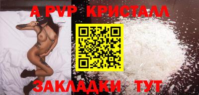 кокаин VHQ Мариинск