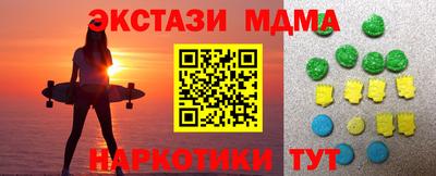 кокаин VHQ Мариинск