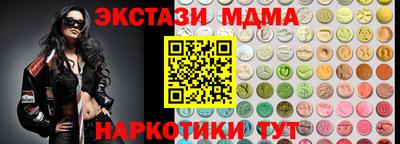 марихуана Малгобек