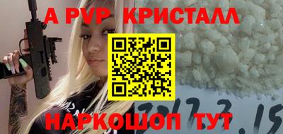 кокаин VHQ Мариинск