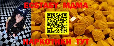 кокаин VHQ Мариинск