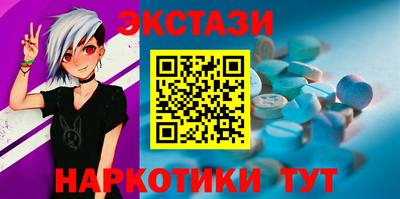 кокс Малоярославец