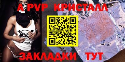 кокаин VHQ Мариинск
