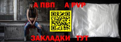 кокаин VHQ Мариинск