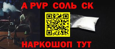 кокс Малоярославец