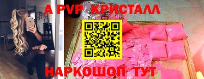 кокс Малоярославец