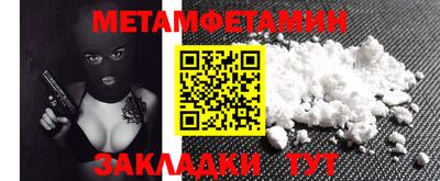 марихуана Малгобек