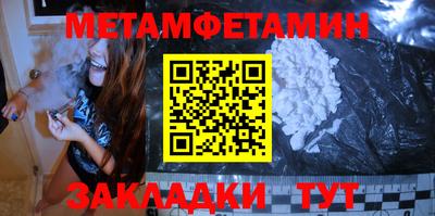 кокаин VHQ Мариинск