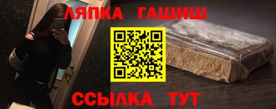 марихуана Малгобек