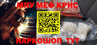 кокаин VHQ Мариинск