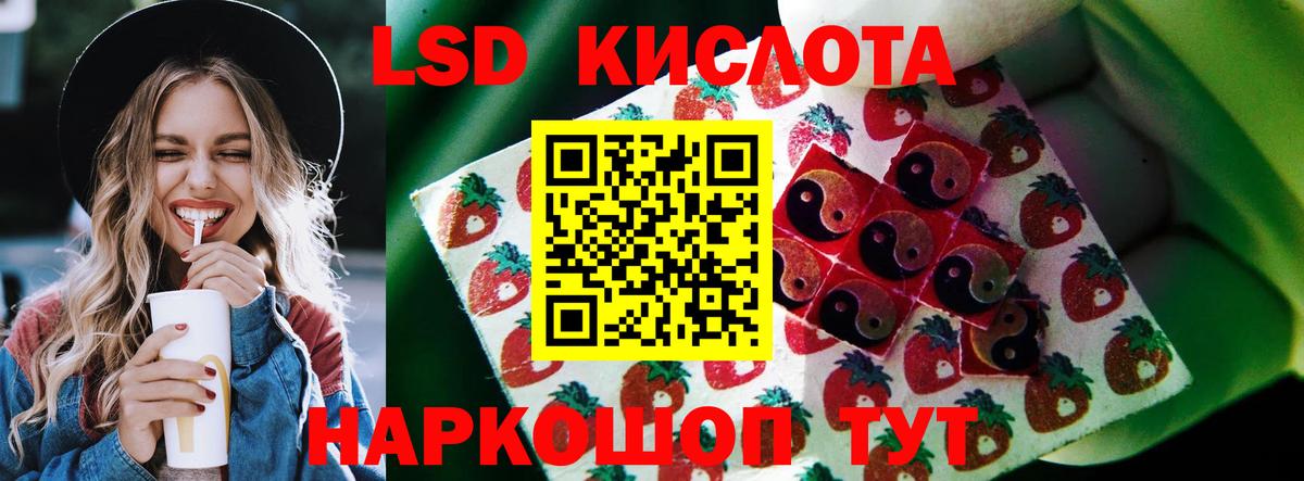 Лсд 25 экстази ecstasy  Вход с VPN  ЛСД экстази ecstasy  Выкса 