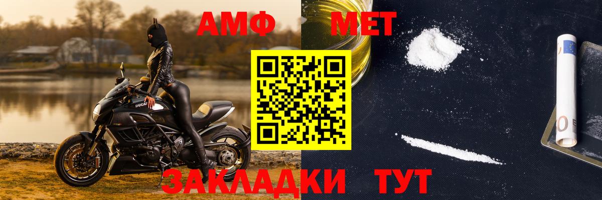Метамфетамин витя Выкса