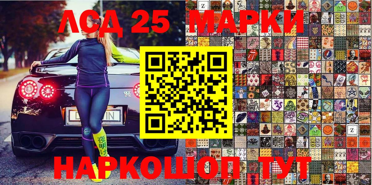 Наркотические марки 1,5мг Выкса