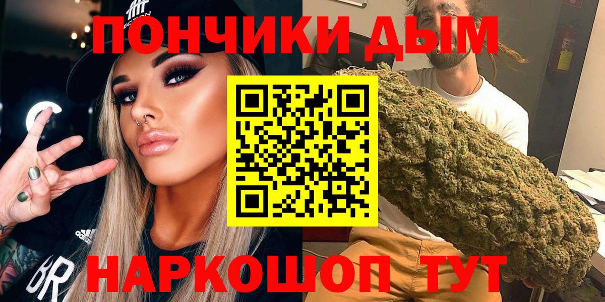 Канабис индика Выкса